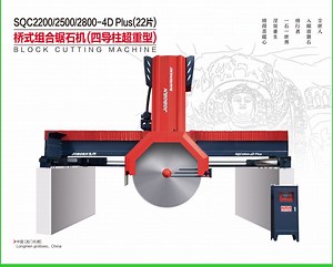 [Hot Item] Natural Marble Construction Equipment Multi Blade Block Cutting Machine