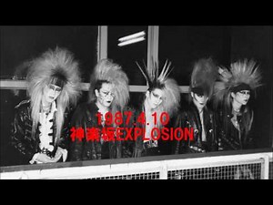 X JAPAN LIVE 1987 4 10（PATA&HIDE First LIVE）