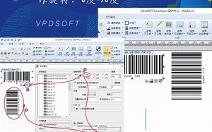 如何自动化生成送货单？-自动化生成条码标签和一物一码二维码？