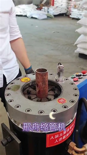 Crimping Machine #Hole Compression Machine #Hole Shrinking Machine #Crimping Machine