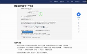 可用资金的stocksnum分之一