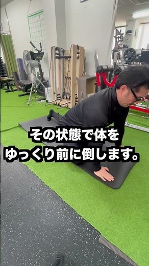 腰痛にお悩みの方必見！原因の一つ、お尻の筋肉をほぐす簡単エクササイズ！＃西中島南方パーソナルジム #西中島南方マシンピラティス＃西中島南方