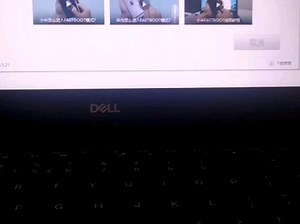 已经进入fast boot模式，奇兔刷机不承认，在线等解决方法