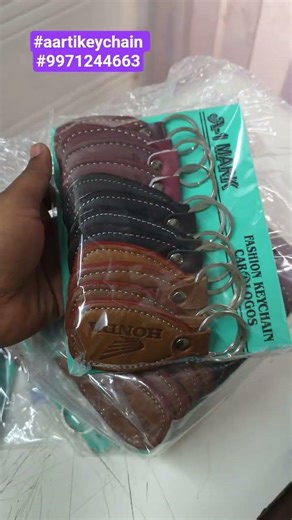 sadar bazar leather keychain manufacturer #aartikeychain #9971244663