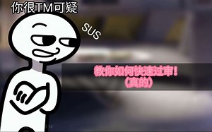 【FNF/优质】错误化芬恩和杰克模组试玩！