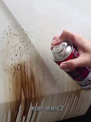 How to remove the pitch/asphalt on the car surface?--Veslee Pitch Cleaner