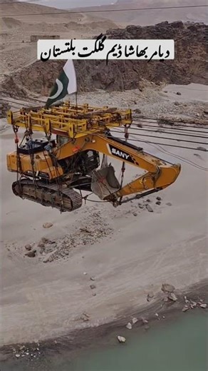 Inside Pakistan's Mega Project: Diamer Bhasha Dam | Hydropower & Water Security