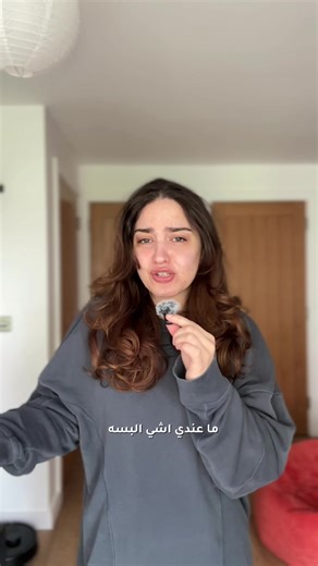 تنسيق اوتفتس متنوعه من بنترست