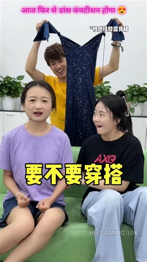 👉 आज फिर से डांस कंपटीशन होगा🏆😍👌~mini wood toy- woodworking art skill/woodhand#short