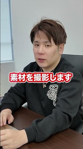 バズった動画を動画編集スクールの代表に見せた結果...