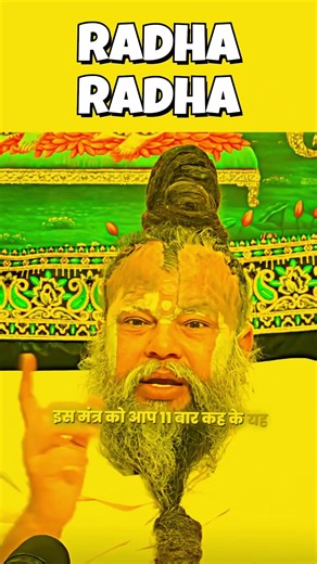 Ye 1 Mantra 11 Baar Bolo, Kabhi Accident Nahi Hoga! 🛡️✨