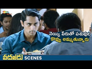 Siddharth Raids On Restaurents | Vadaladu Movie Best Scenes | Telugu New Movies | Shemaroo