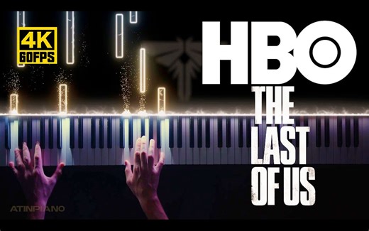 【4K60帧】特效钢琴《最后生还者》插曲「The Choice」Piano Cover | 作者：AtinPiano