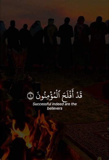 Surah Mu’minun 23:1-6 Reciter: Umar Sildinskiy #islam #quranrecitation #surahmuminoon #salah