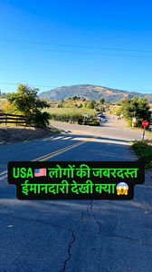 192K views · 6.4K reactions | USA लोगों की जबरदस्त ईमानदारी देखी क्या #usa #america #usa #honesty #honest #people #travel #vlog #village #villager | Raja Traveller | Facebook