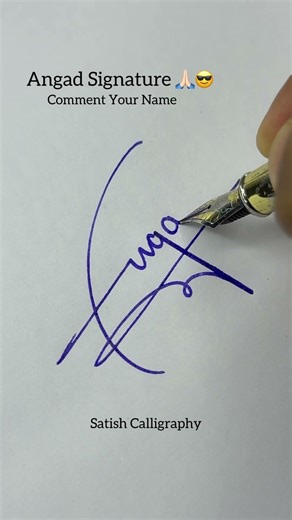 Signature | How to sign