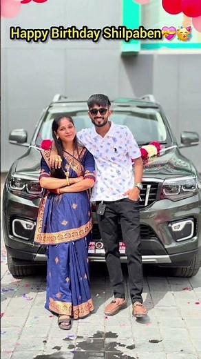 Happy Birthday Shilpaben🎂🥳 || Neel chavda video || Komal Chavda, Kinjal chavda //- #shorts #gujarati
