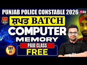 Punjab Police Constable 2026 Preparation | Computer Memory Free Class | Top MCQs by Ajay Sir