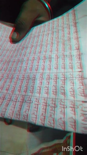 Sason ki mala song #ramayan