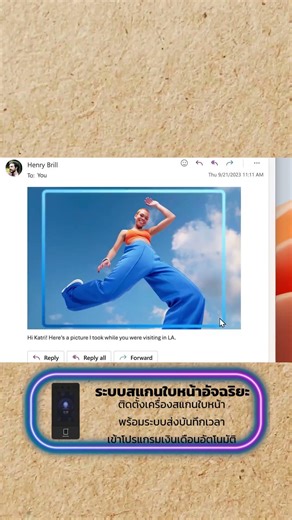 Is Windows 12 coming soon!?