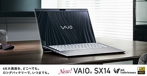 VAIO SX14 | VAIO