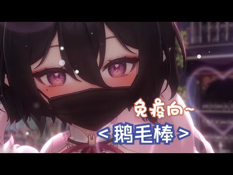 ASMR Ultimate Sleep Boost 💤 Goose Feather Stick Ear Cleaning for Deep Relaxation