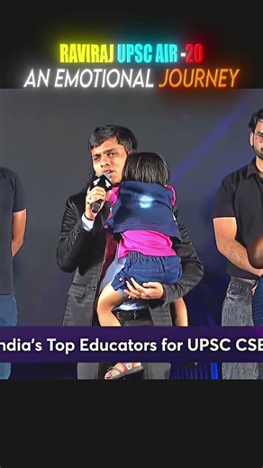 UPSC AIR 20 Raviraj: An Emotional Reunion! ❤️📜#motivation #upsc #upscmotivation #air20