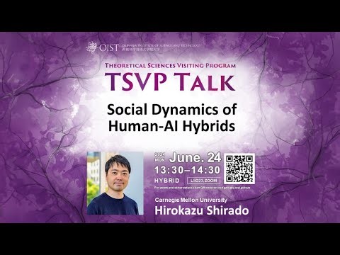 Hirokazu Shirado - Social Dynamics of Human-AI Hybrids (TSVP Talk at OIST)