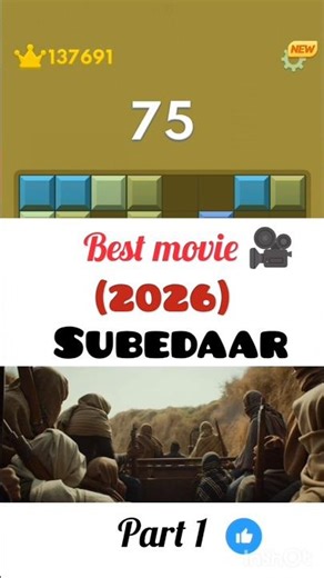 movie 🎥 (part -1) #movie #now #subedaar #trending #dhurandhar2