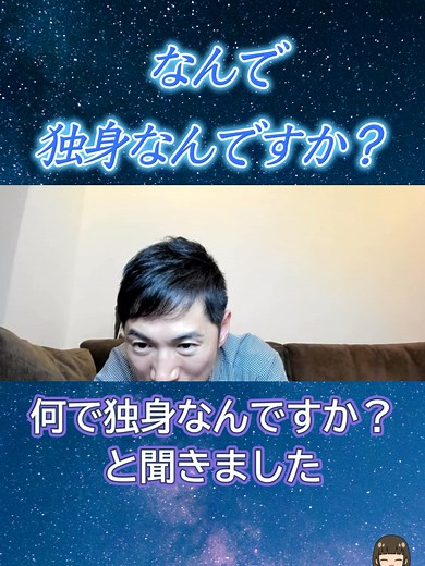 懐かしい🥺🟣 #石丸伸二