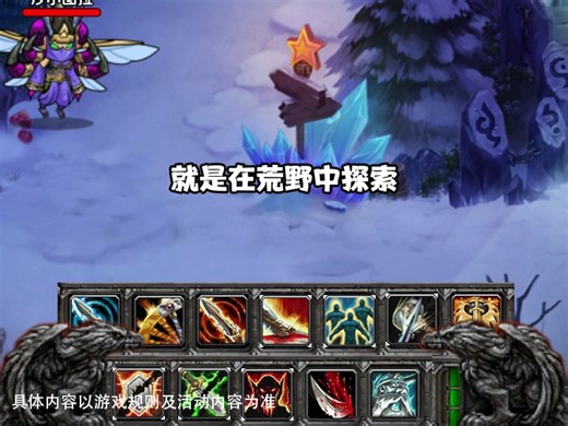 20251216-开局怎么玩-cfy