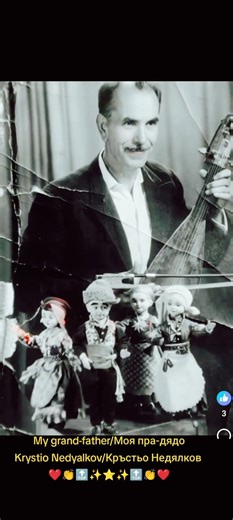 Music Bulgarian folklore my grandfather Chris the Beast Krasi-Zvqra