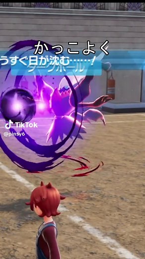 メガダークライの進化と特徴