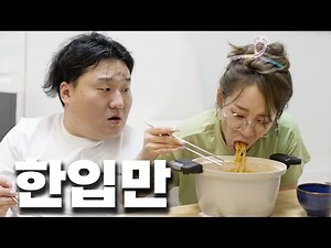 안 먹는 다며
