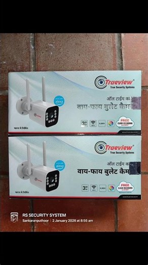 Trueview WiFi 3MP Bullet Camera | Morning & Night View | சங்கரன்புதூர்