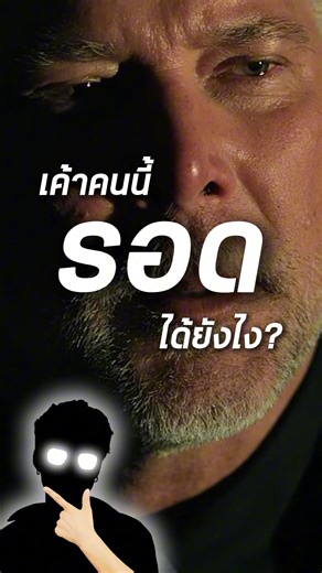 ฟรานซิสรอดใน John Wick 1: เหตุผลที่คุณต้องดู