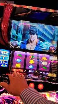 中段チェリー引いた後挙動🚨北斗の拳 バトルボーナス🚨👇続きは【関連動画】で見れます👇