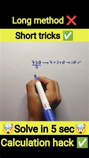 Divisibility Rule of 9 | Easy Math Trick for Competitive Exams