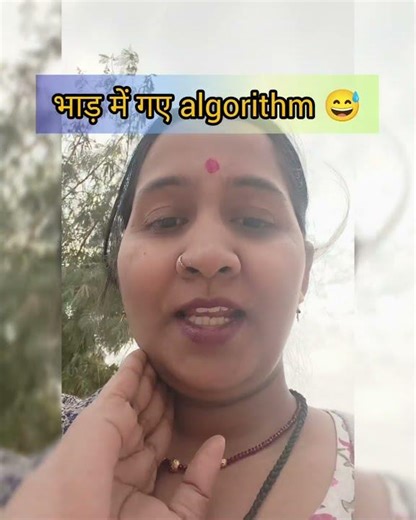 viral hone ka algorithm 🤗 #trendaudio #yt #reelitfeelit #algorithm #shortsyoutube