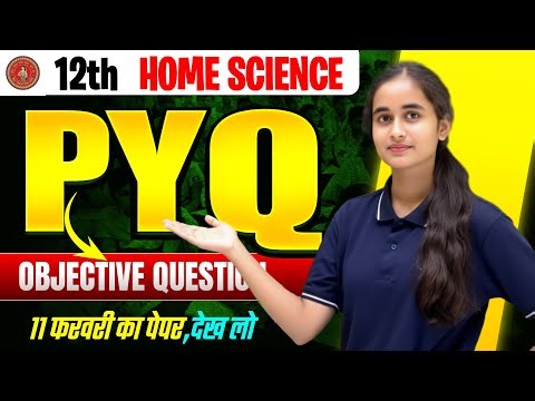 Class 12th Home Science Top 70 Objective Question Solution Bihar Board Exam 2026