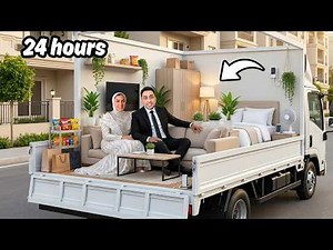 تحدي بنينا أصغر بيت متنقل.. نمنا في الشارع؟! 🏠❄️