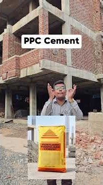 Types of Cement for Building Construction 🏗️ | One Cement Enough? ❌ | OPC vs PPC vs PSC