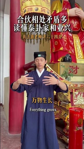 Unveiling the I Ching: 64 Hexagrams Decoded