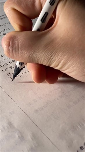 Childhood Memories Through Chinese Calligraphy