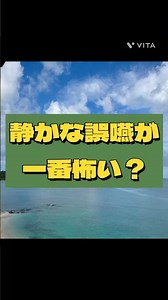 【自宅介護】静かに繰り返し起こる誤嚥は気付きにくいから要注意！#介護 #高齢者の親 #猫