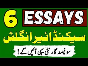 📘 2nd Year English Important Essays 2025 | Top 6 Most Important Essays for Exam Preparation