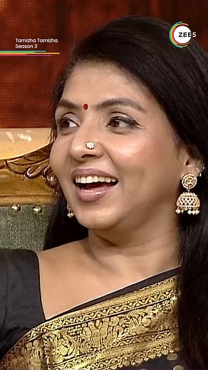 216K views · 1.5K reactions | Husband be like: Epdi vanthu sikirke pathiya pa Watch your favourite movies and shows anywhere anytime only on ZEE5 absolutely for free 朗 #Saree #sareelove #TamizhaTamizhaOnZEE5 #TamizhaTamizha #ZEE5 #Zee5Tamil #WatchForFree #sareecollection #sareefashion | ZEE5 Tamil | Facebook