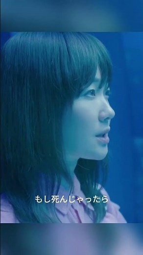 「あの子を食べてあげたい」ぐれたイワシに自分を重ねる凪ちゃんが切なすぎる #凪のお暇 #メンタル #名シーン