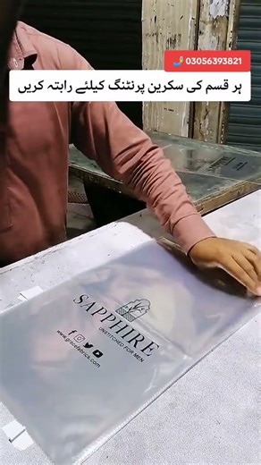 We provide screen printing service on any type of meterial best screen printing unit