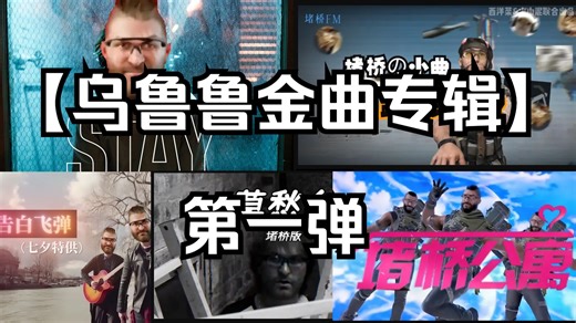 【天赐的声音】汪苏泷×吉克隽逸合唱《Letting Go》 两人的声线好搭！-JECBC-歌-哔哩哔哩视频